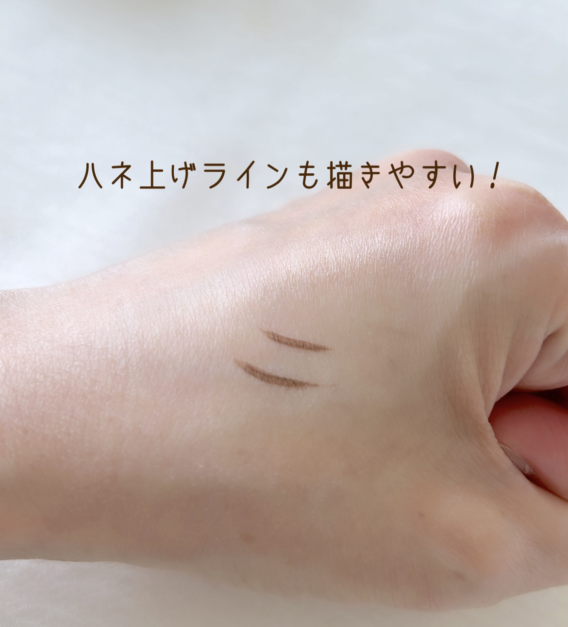 ラスティングリキッドライナー 05 グレージュ/キャンメイク/リキッドアイライナーを使ったクチコミ（3枚目）