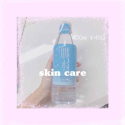 肌水/肌水/ミスト状化粧水を使ったクチコミ(1枚目)