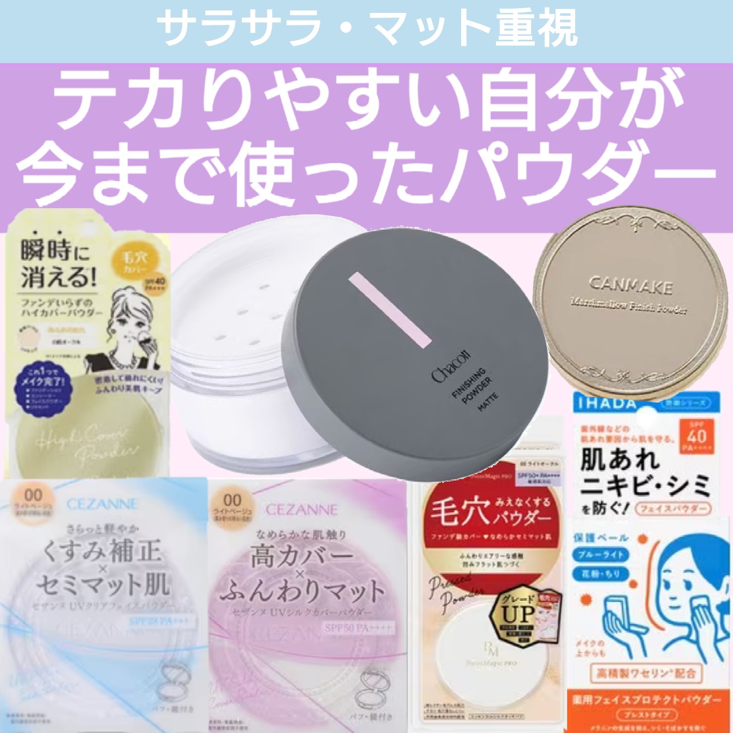 UVクリアフェイスパウダー/CEZANNE/プレストパウダーを使ったクチコミ（1枚目）