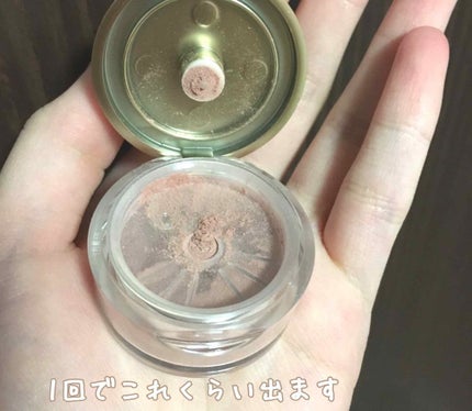 ミネラルピグメント/ONLY MINERALS/単色アイシャドウを使ったクチコミ(2枚目)