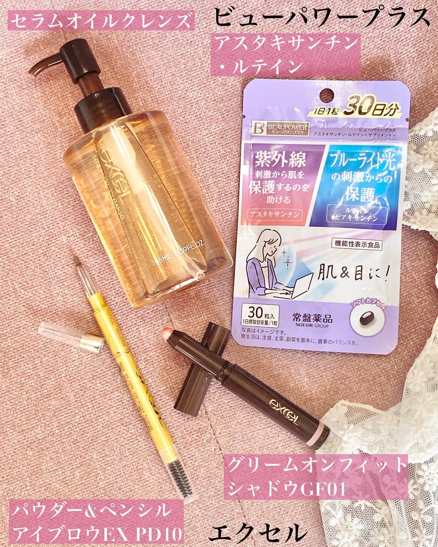 パウダー＆ペンシル　アイブロウＥＸ/excel/アイブロウペンシルを使ったクチコミ（1枚目）