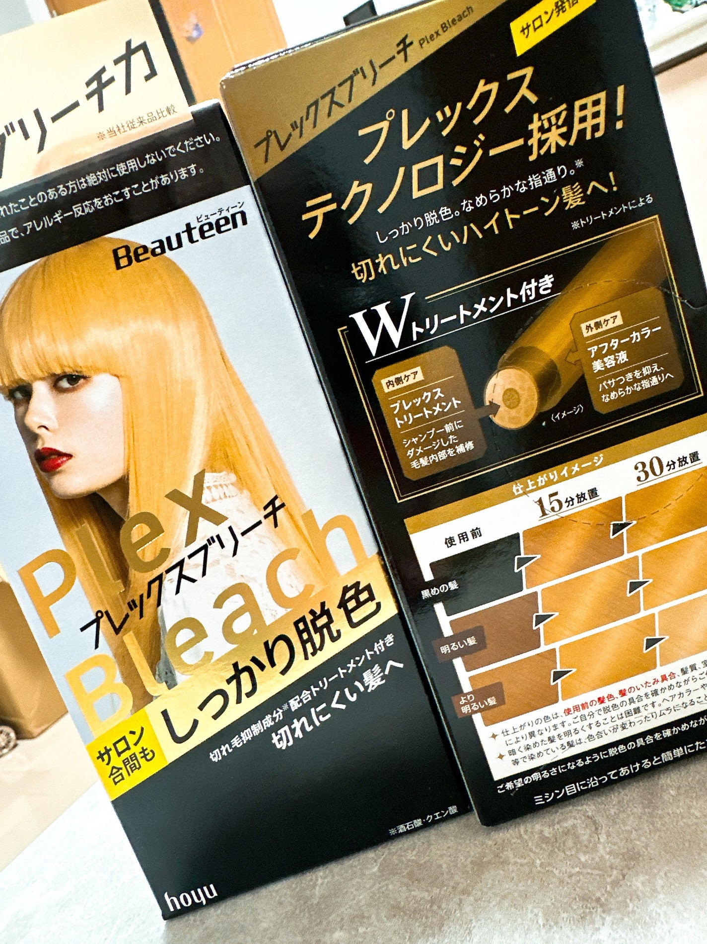 プレックスブリーチ/ビューティーン/ブリーチ剤を使ったクチコミ(1枚目)
