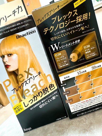 プレックスブリーチ/ビューティーン/ブリーチ剤を使ったクチコミ(1枚目)