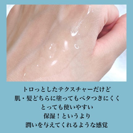 リムヴェール LSピュア/リムサプライ/美容液を使ったクチコミ(4枚目)