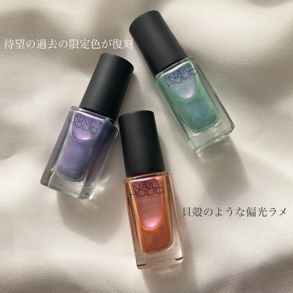 ネイルホリック Sheer pearl color PU171/ネイルホリック/マニキュアを使ったクチコミ（2枚目）
