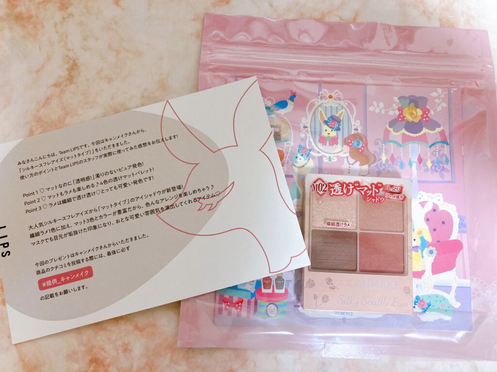 ã·ã«ããŒã¹ãã¬ã¢ã€ãºïŒãããã¿ã€ãïŒ/ãã£ã³ã¡ã€ã¯/ã¢ã€ã·ã£ããŠãã¬ããã䜿ã£ãã¯ãã³ãïŒ2æç®ïŒ