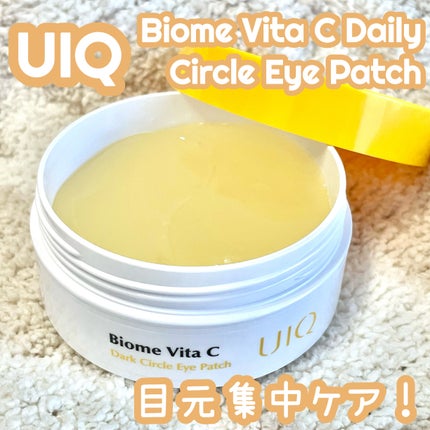 バイオームビタC黒クマアイパッチ/UIQ/シートマスク・パックを使ったクチコミ(1枚目)
