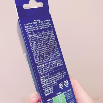 マスクフィットメイクアップ クールフィクサー/TIRTIR(ティルティル)/フィックスミストを使ったクチコミ(2枚目)