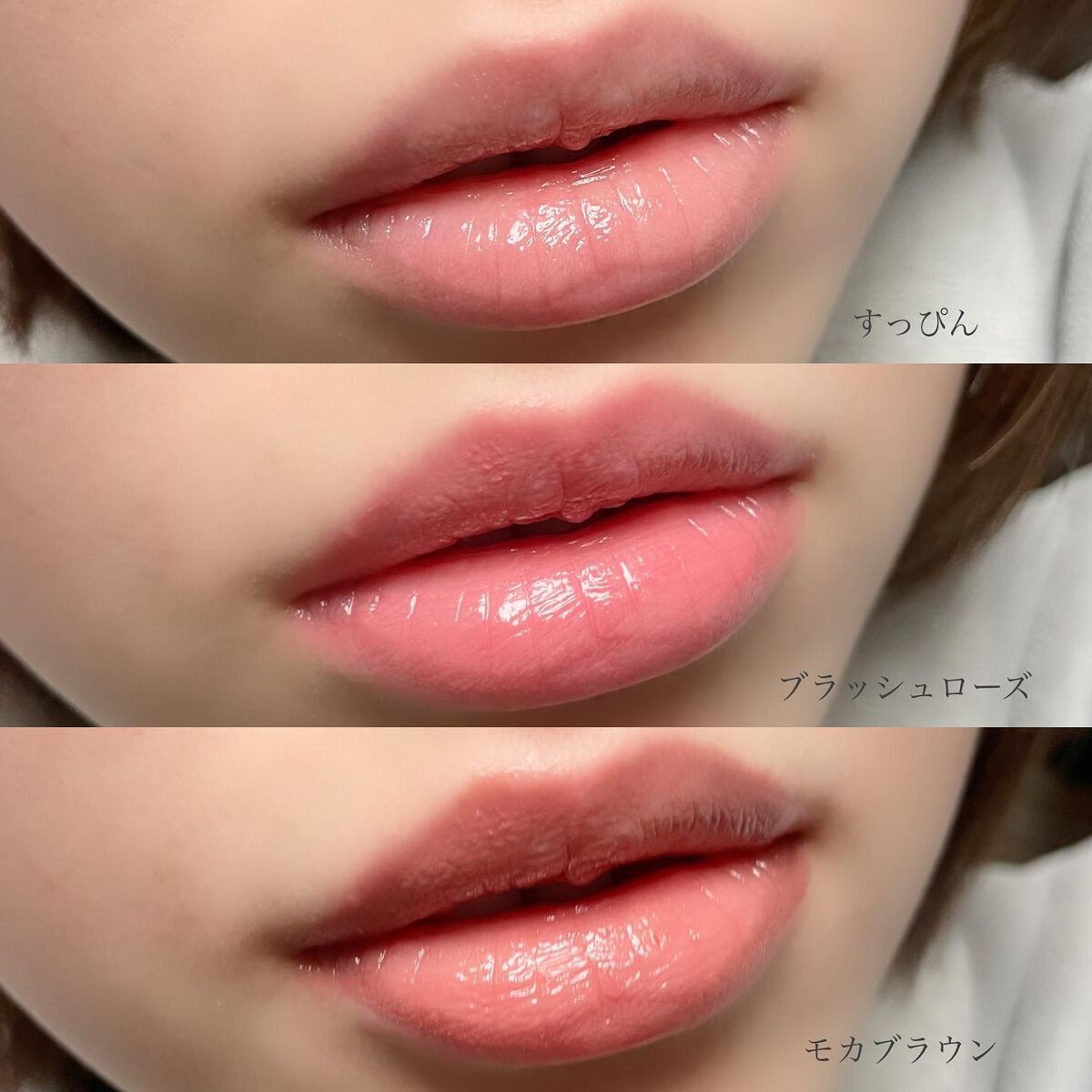 ジューシー プランパー リップス/ブリリアージュ/リッププランパーを使ったクチコミ(5枚目)