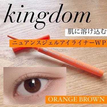 ．
キングダム
ニュアンスジェルアイライナーWP
color：オレンジブラウン

@kokuryudo_cosme 様からお試しさせていただきました🧡

色味はブラウンがかなり強め。
オレンジメイクしたい!!という方よりかは、ブラウンメイクに合う色味かなと思いました。🧐
細い線も太い線も描きやすく、アイラインはキレイに引けました。
やっぱりジェルアイライナーはいいですね。🥺🤍

写真ではわかりにくいのですが、パールがさりげなくキラキラしていてとっても可愛いです。🥰

オレンジブラウン可愛かったので、他の色も気になりますね👀

素敵な商品をありがとうございました。🧡🤎

#ニュアンスパール #ジェルアイライナー #キングダムニュアンスジェルアイライナー #monipla #kokuryudo_fan  #モニター #アイライナー  #提供  #うるみEYE の画像 その0