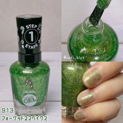 ジェルフィニッシュ ネイルカラー/サリーハンセン/マニキュアを使ったクチコミ(7枚目)