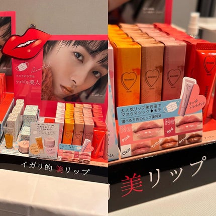 ひーこ /垢抜け メイクテク on LIPS 「「ロフトベストコスメ2021」へ行ってきました✨魅力的なブー..」(4枚目)