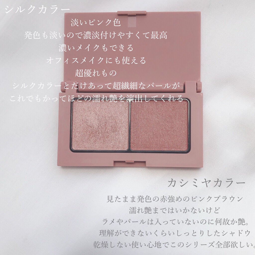 エテュセ アイエディション(カラーパレット)/ettusais/アイシャドウパレットを使ったクチコミ(2枚目)