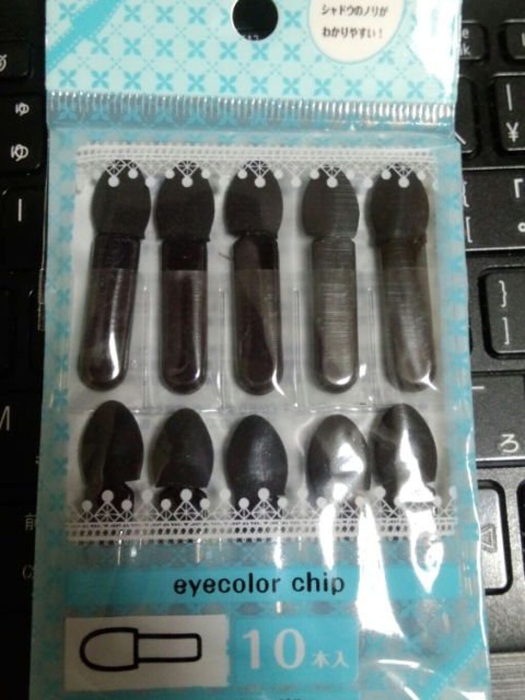 740 アイカラーチップ シングル (10P) / キャンドゥ