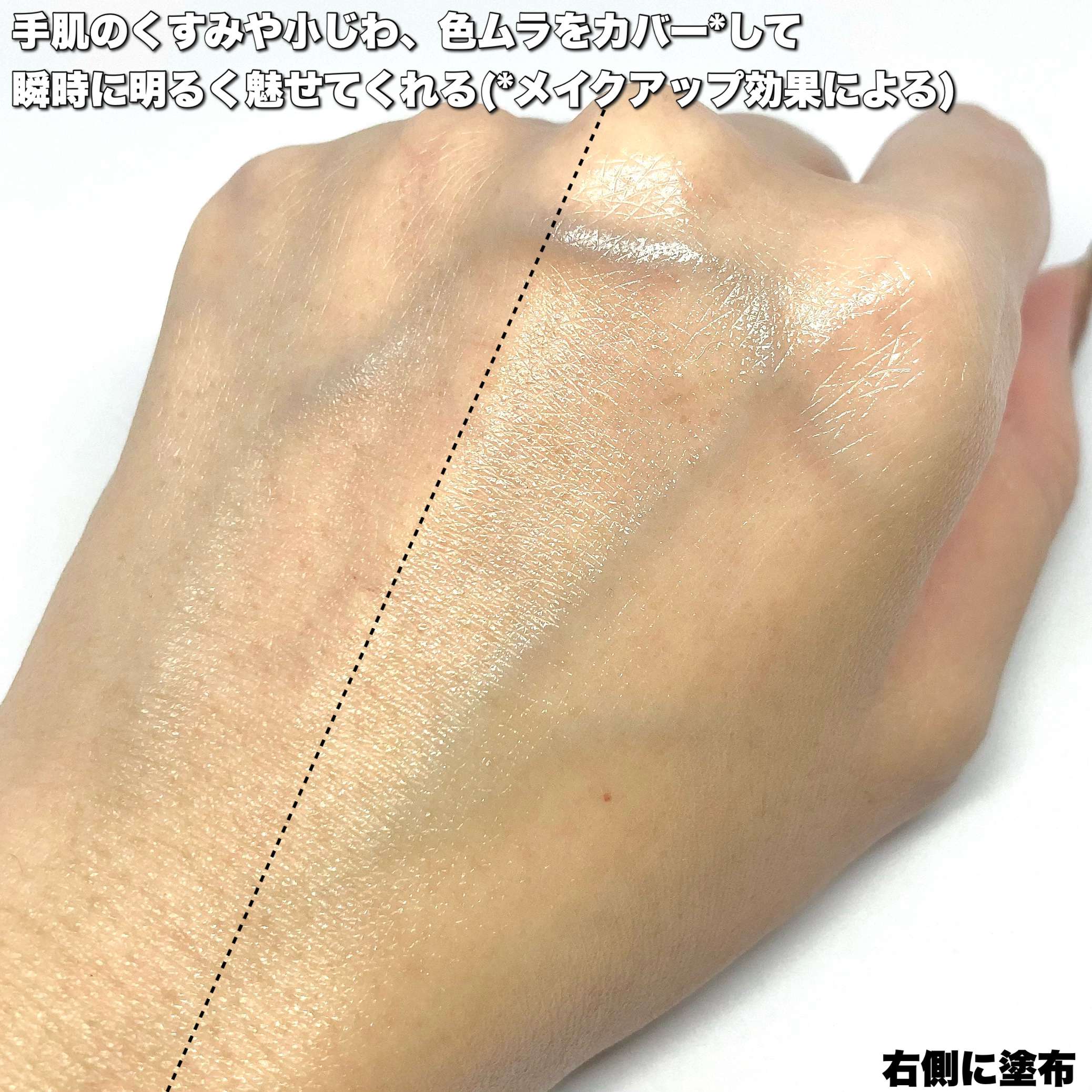 コエンリッチ ザ プレミアム ライトアップ モイストガード ハンドクリーム/コエンリッチQ10/ハンドクリームを使ったクチコミ（3枚目）