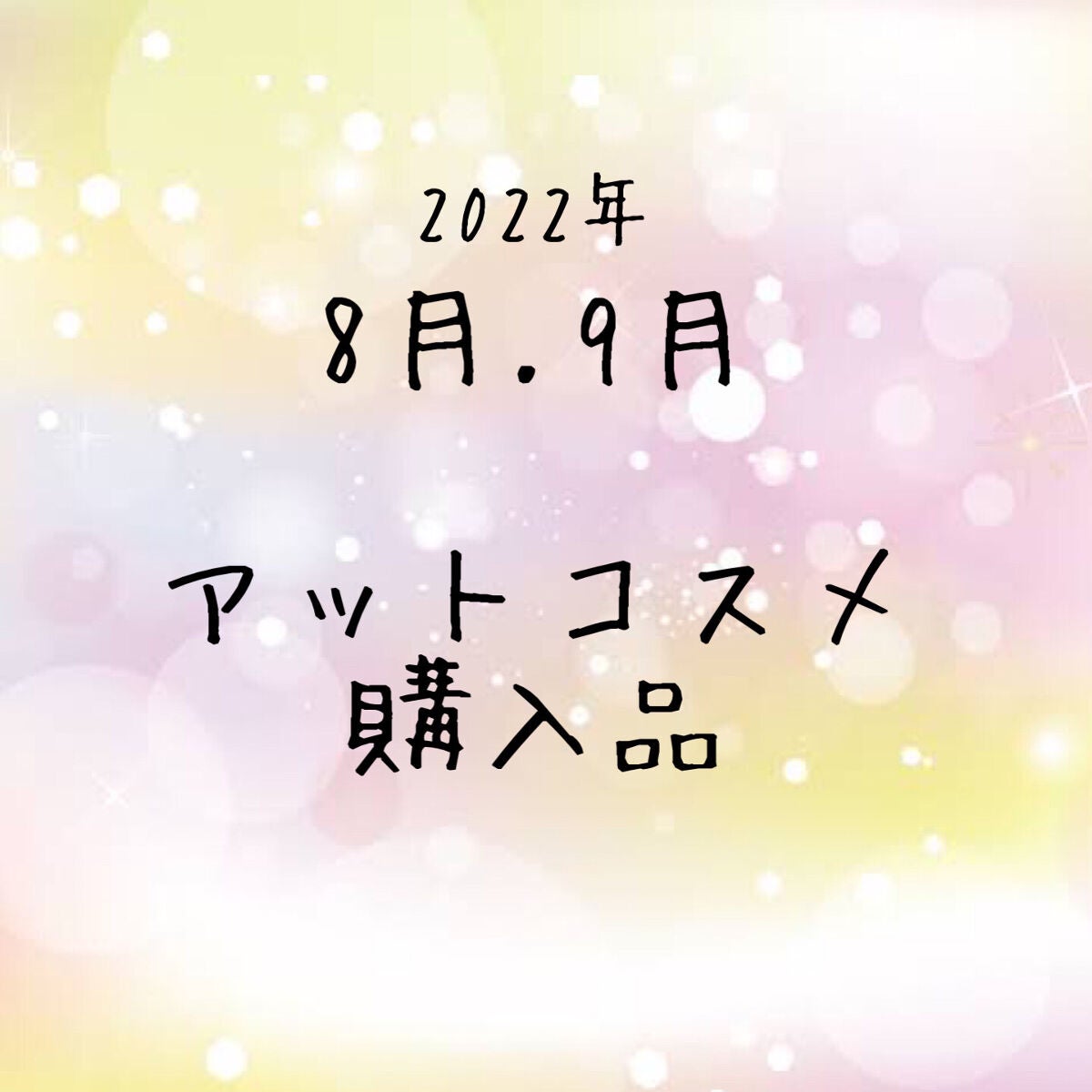 ミニアイラッシュカーラー/SHISEIDO/ビューラーを使ったクチコミ(1枚目)