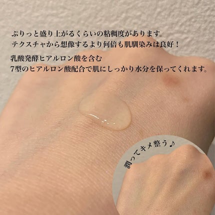 極潤プレミアムヒアルロン液(ハダラボスーパーモイスト化粧水c)/肌ラボ/化粧水を使ったクチコミ(3枚目)