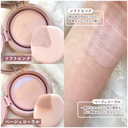 フーミー メッシュクッション/WHOMEE/クッションファンデーションを使ったクチコミ(5枚目)