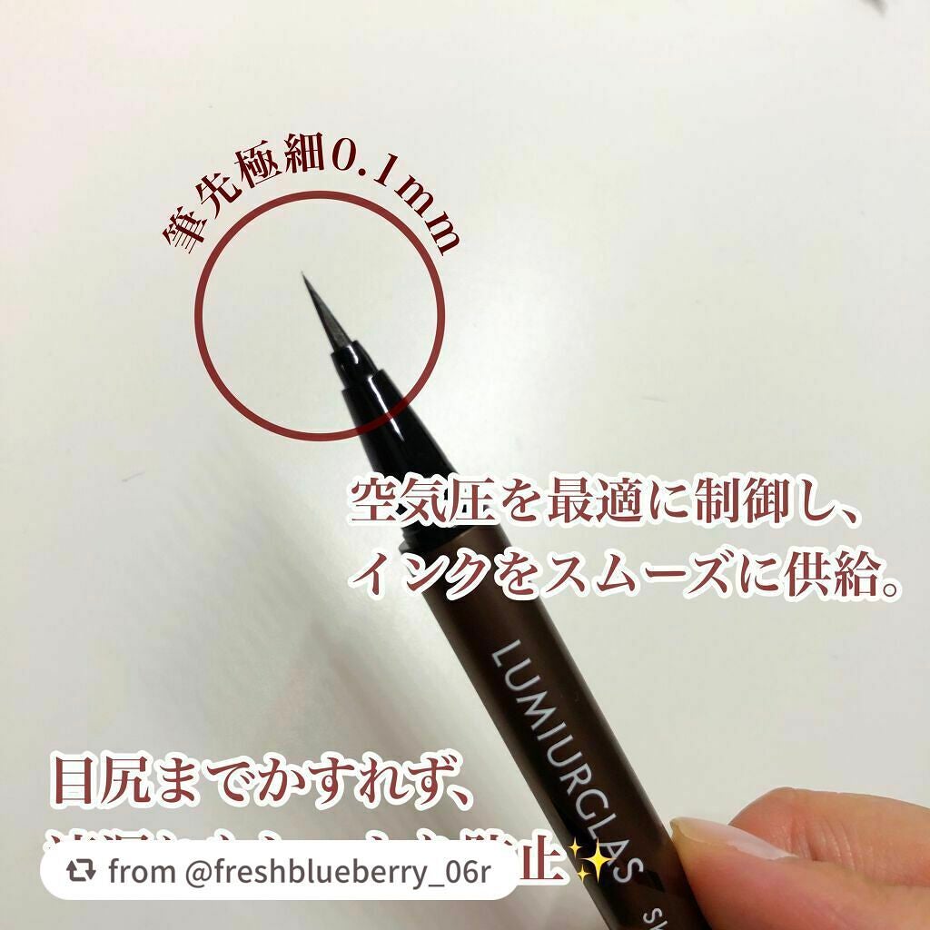 スキルレスライナー/LUMIURGLAS/リキッドアイライナーを使ったクチコミ(4枚目)