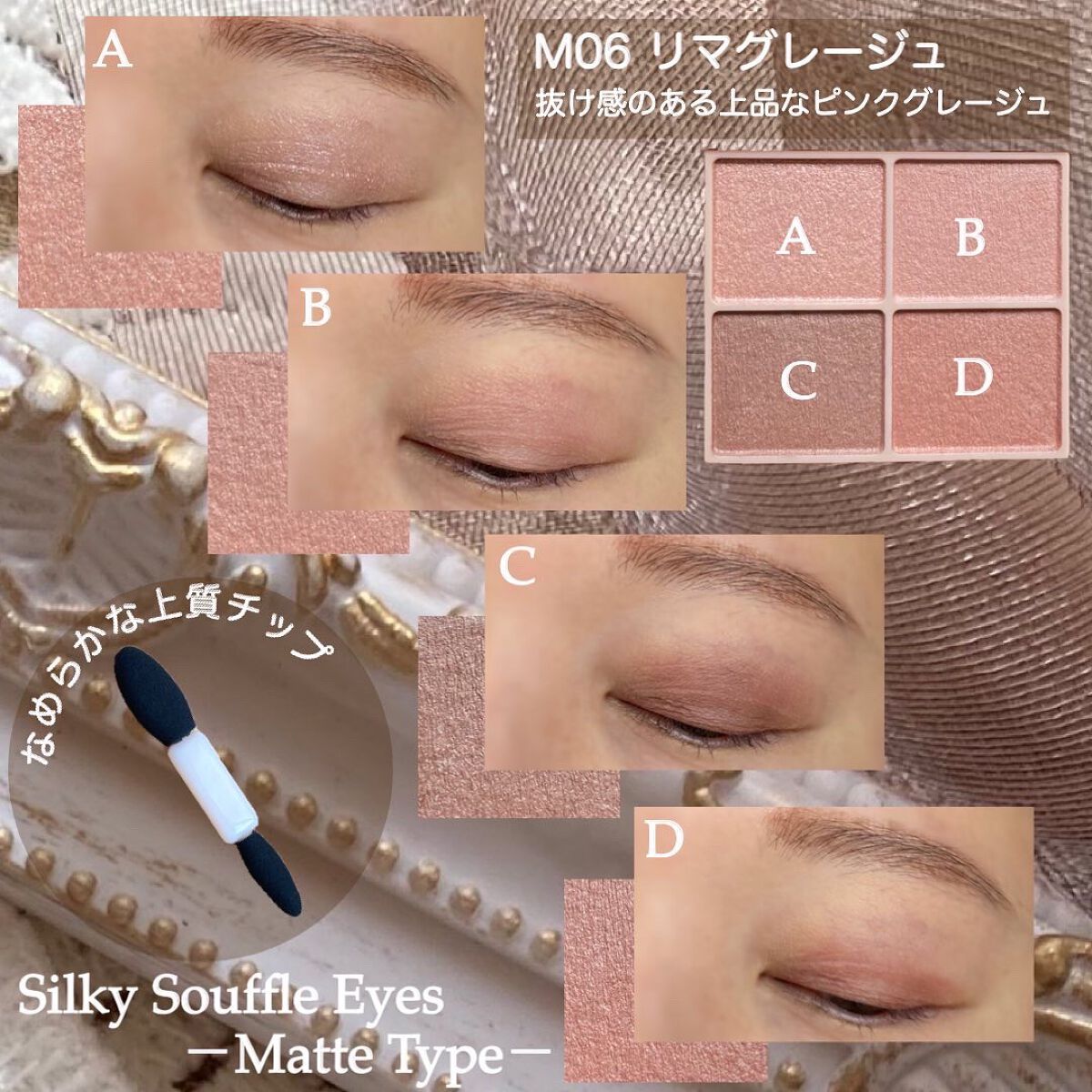 シルキースフレアイズ（マットタイプ）/キャンメイク/アイシャドウパレットを使ったクチコミ（3枚目）