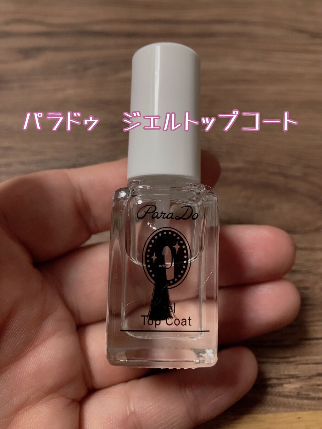 あおなつ@フォロバ💯元化粧品企画開発 on LIPS 「ネイルが乾くのが待てなくて、しばらくジェルネイル派or爪磨き派..」(5枚目)