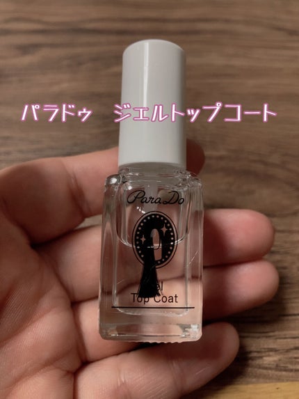 あおなつ@フォロバ💯元化粧品企画開発 on LIPS 「ネイルが乾くのが待てなくて、しばらくジェルネイル派or爪磨き派..」(5枚目)