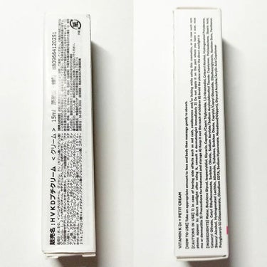 ビタミンKドクタープチクリーム/hellocell/アイケア・アイクリームを使ったクチコミ（3枚目）