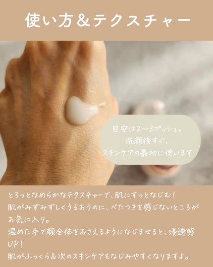 ダブルアクションセラム/サクラエ(sakuraé)/美容液を使ったクチコミ(4枚目)