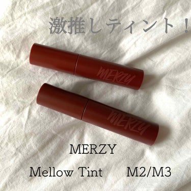 バイト ザ ビート メロウ ティント/MERZY/口紅を使ったクチコミ（1枚目）