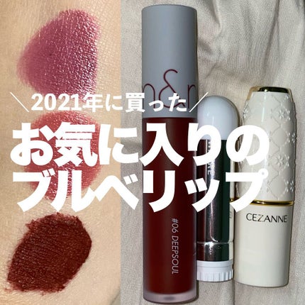 ラスティング リップカラーN/CEZANNE/口紅を使ったクチコミ(1枚目)