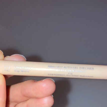 ラストオートジェルアイライナー ウィンクエディション/BBIA/ジェルアイライナーを使ったクチコミ(3枚目)
