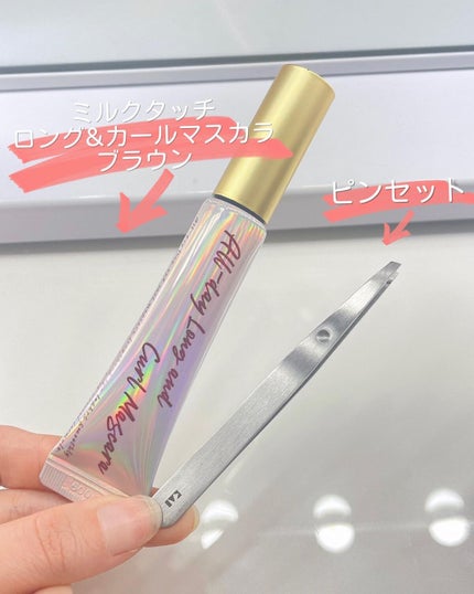 オールデイ ロング アンド カール マスカラ/Milk Touch/マスカラを使ったクチコミ(5枚目)
