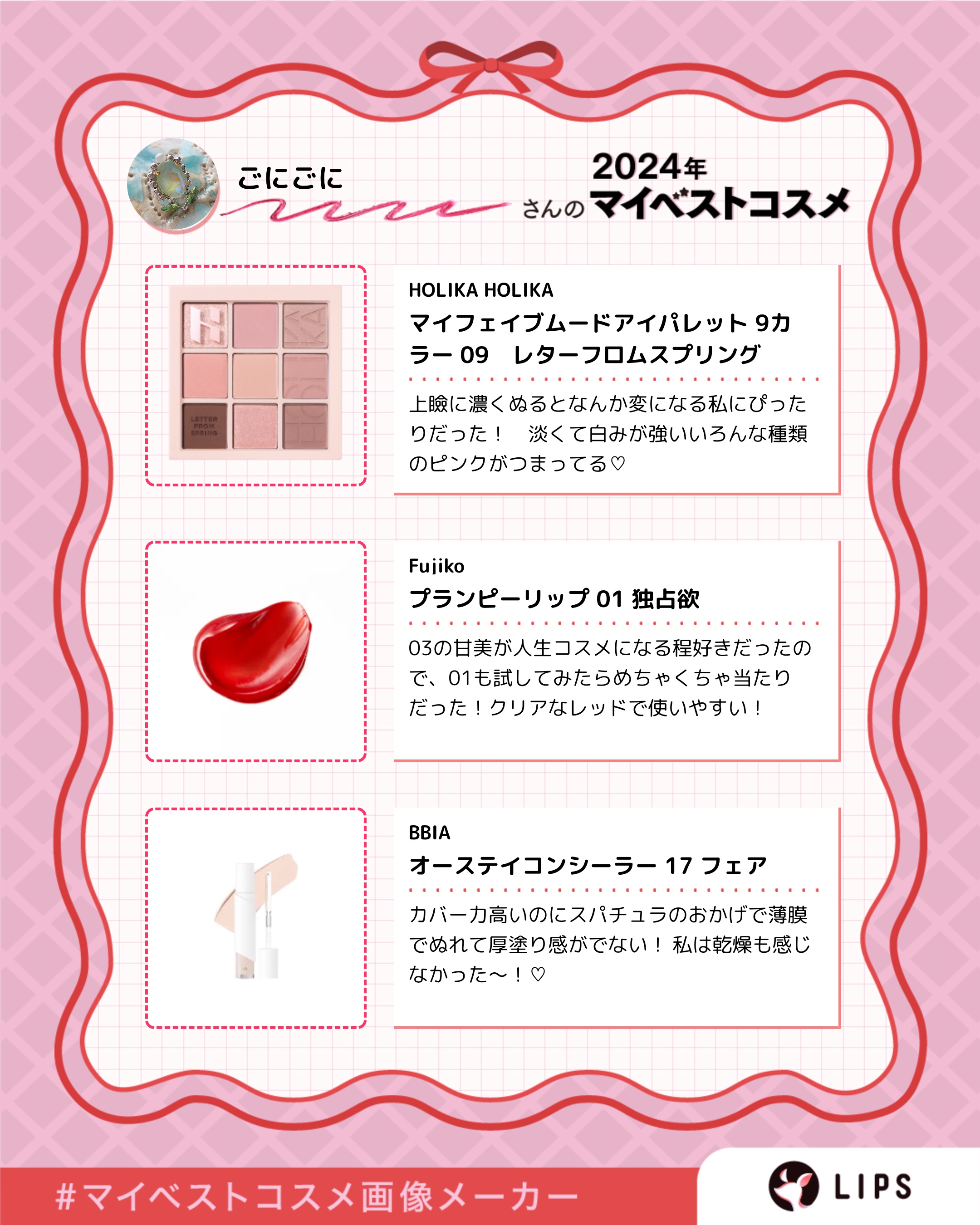 ヤンターリ エッセンス/Amatora/ヘアオイルを使ったクチコミ（2枚目）