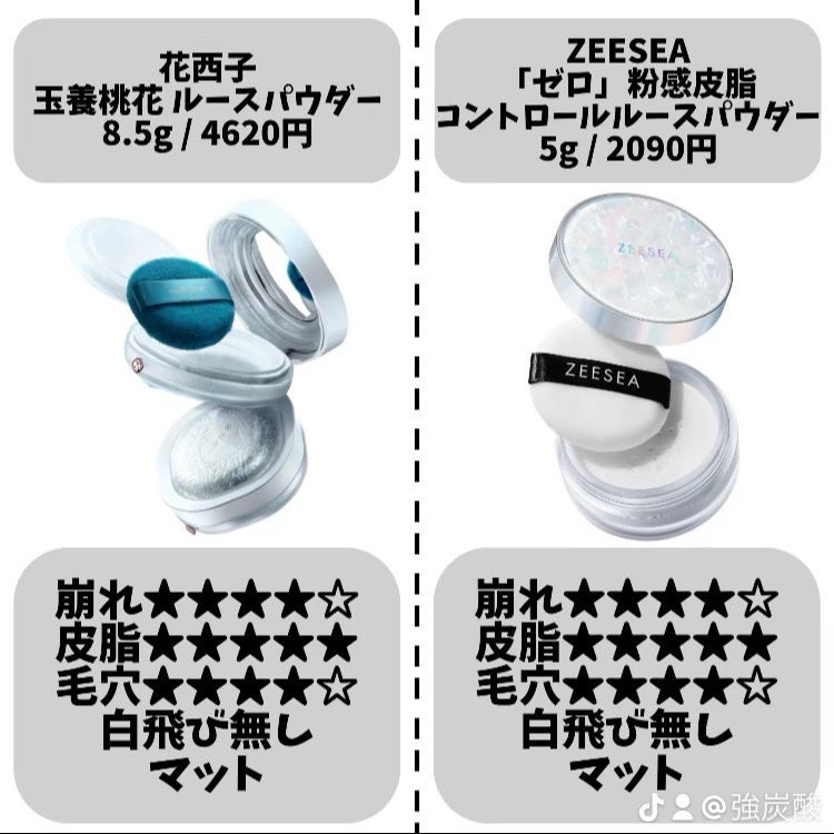 ライトリフレクティングセッティングパウダー プレスト N/NARS/プレストパウダーを使ったクチコミ(6枚目)