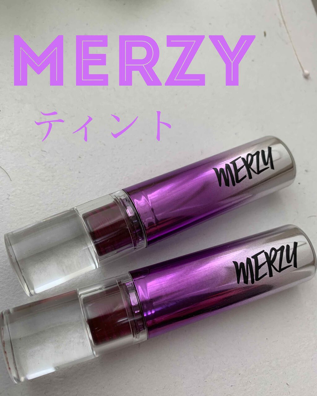 オーロラ デュイ ティント/MERZY/リップティントを使ったクチコミ(1枚目)
