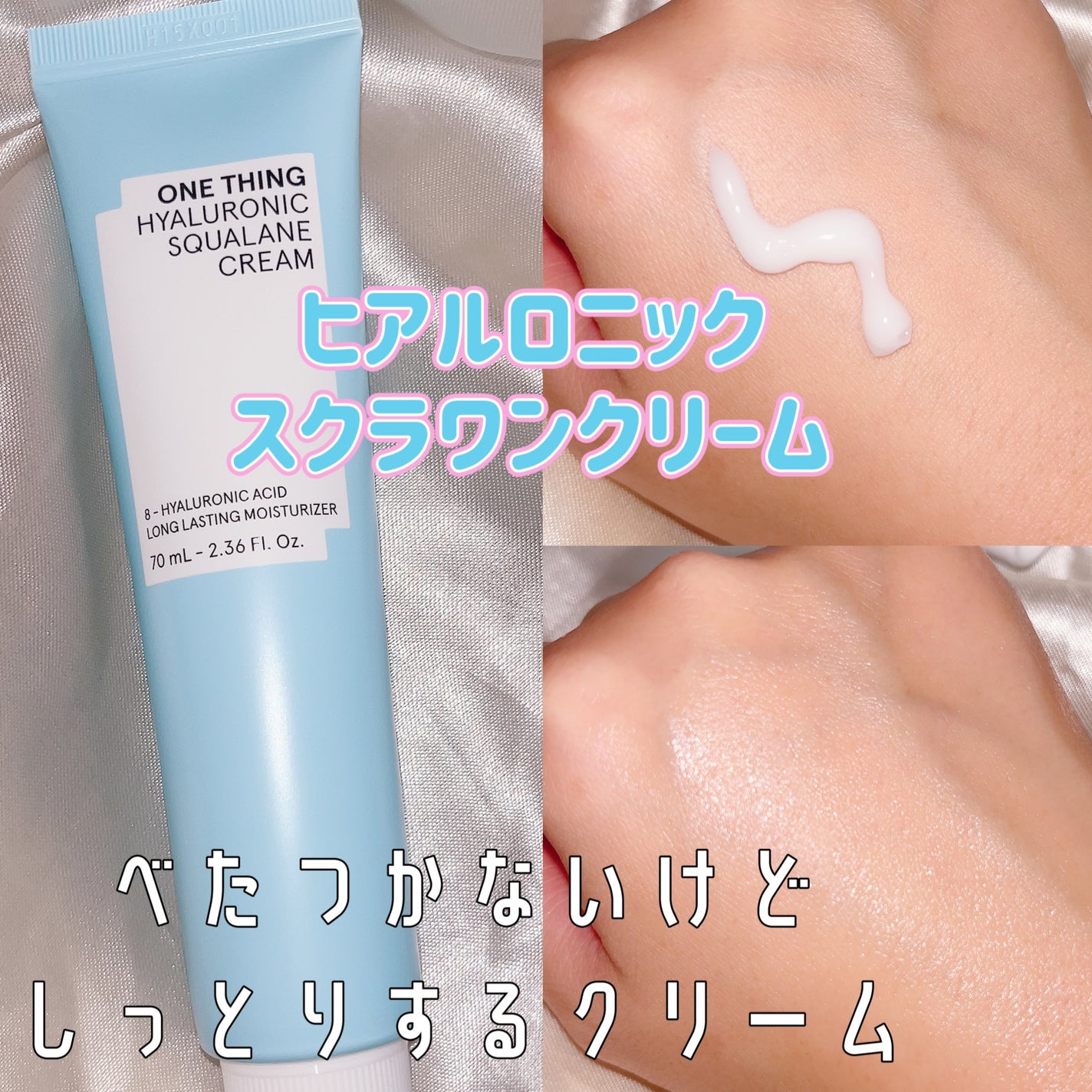 misaki on LIPS 「ワンシングさまからいただきました🩵これからの時期にとっても嬉し..」(2枚目)