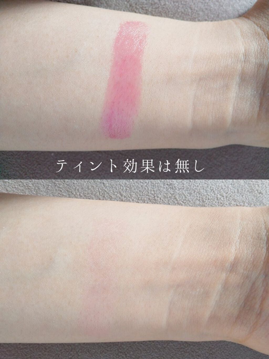 ラスティンググロスリップ/CEZANNE/口紅を使ったクチコミ(3枚目)