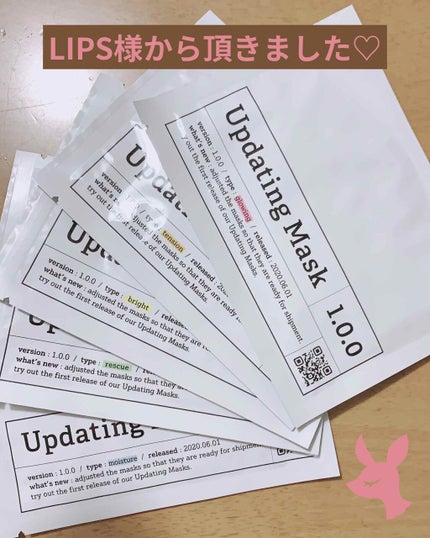 Updating Mask 1.0.0 5タイプセット 1セット5枚入り/meol/シートマスク・パックを使ったクチコミ(1枚目)