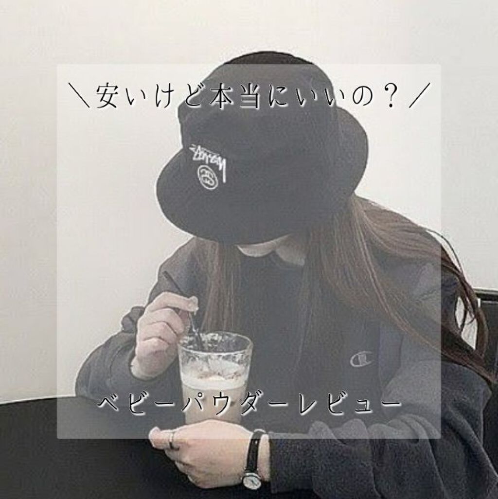 資生堂ベビーパウダー(プレスド)/ベビー/ボディパウダーを使ったクチコミ（1枚目）