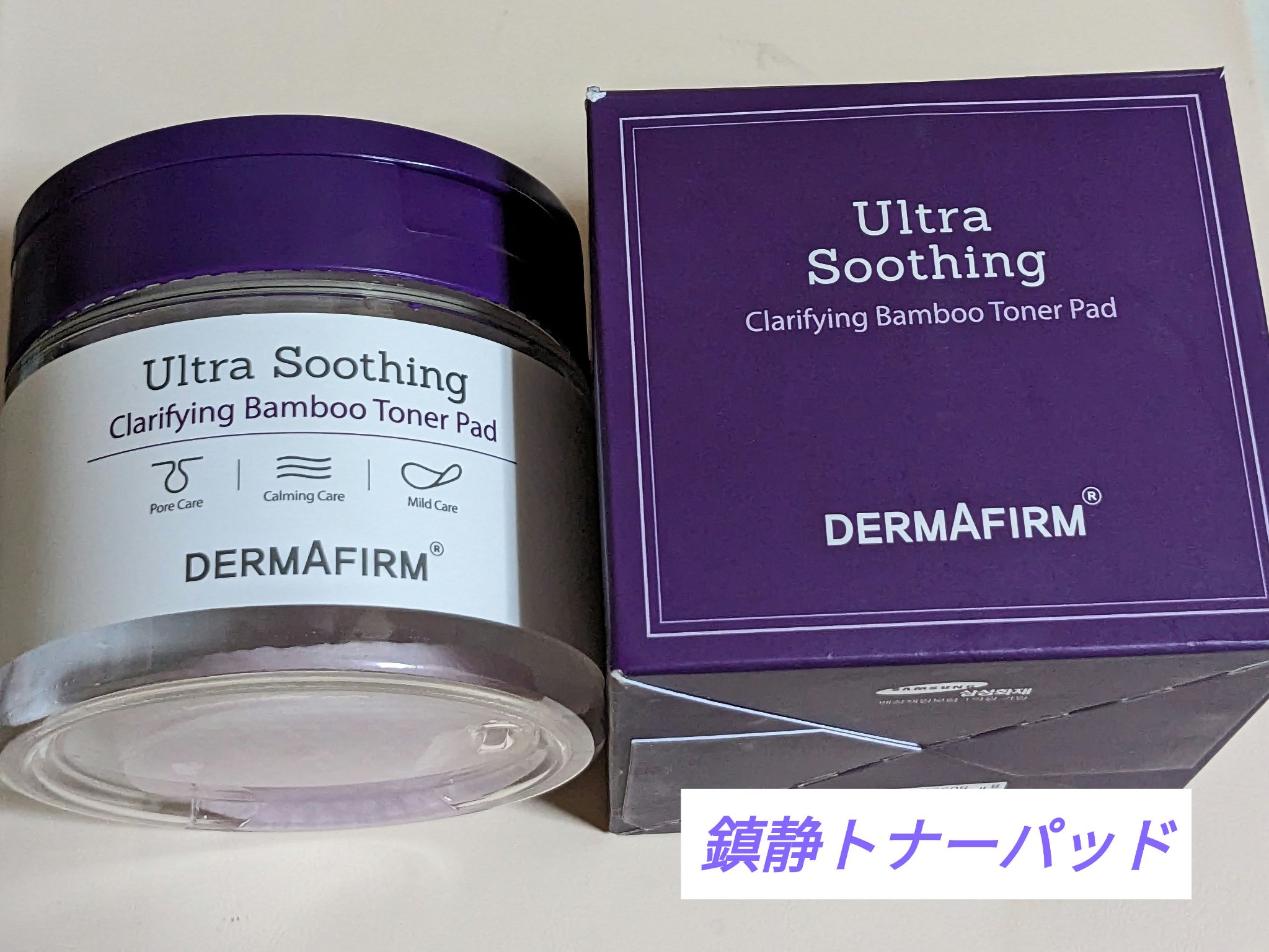 DERMAFIRMウルトラスーディングクラリファイングバンブートナーパッド/ダーマファーム/トナーパッドを使ったクチコミ（1枚目）