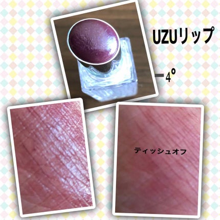 UVウルトラフィットベースEX/CEZANNE/化粧下地を使ったクチコミ(2枚目)