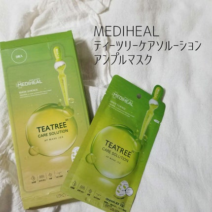 ティーツリーケアソリューション アンプルマスクJEX/MEDIHEAL/シートマスク・パックを使ったクチコミ(1枚目)