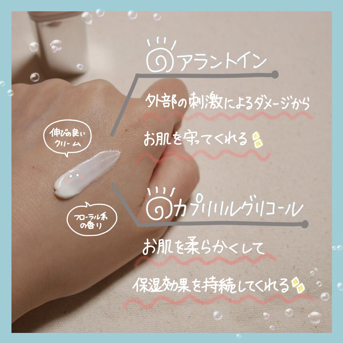 サンクリーム＋/ DermaJ/日焼け止めクリームを使ったクチコミ（3枚目）