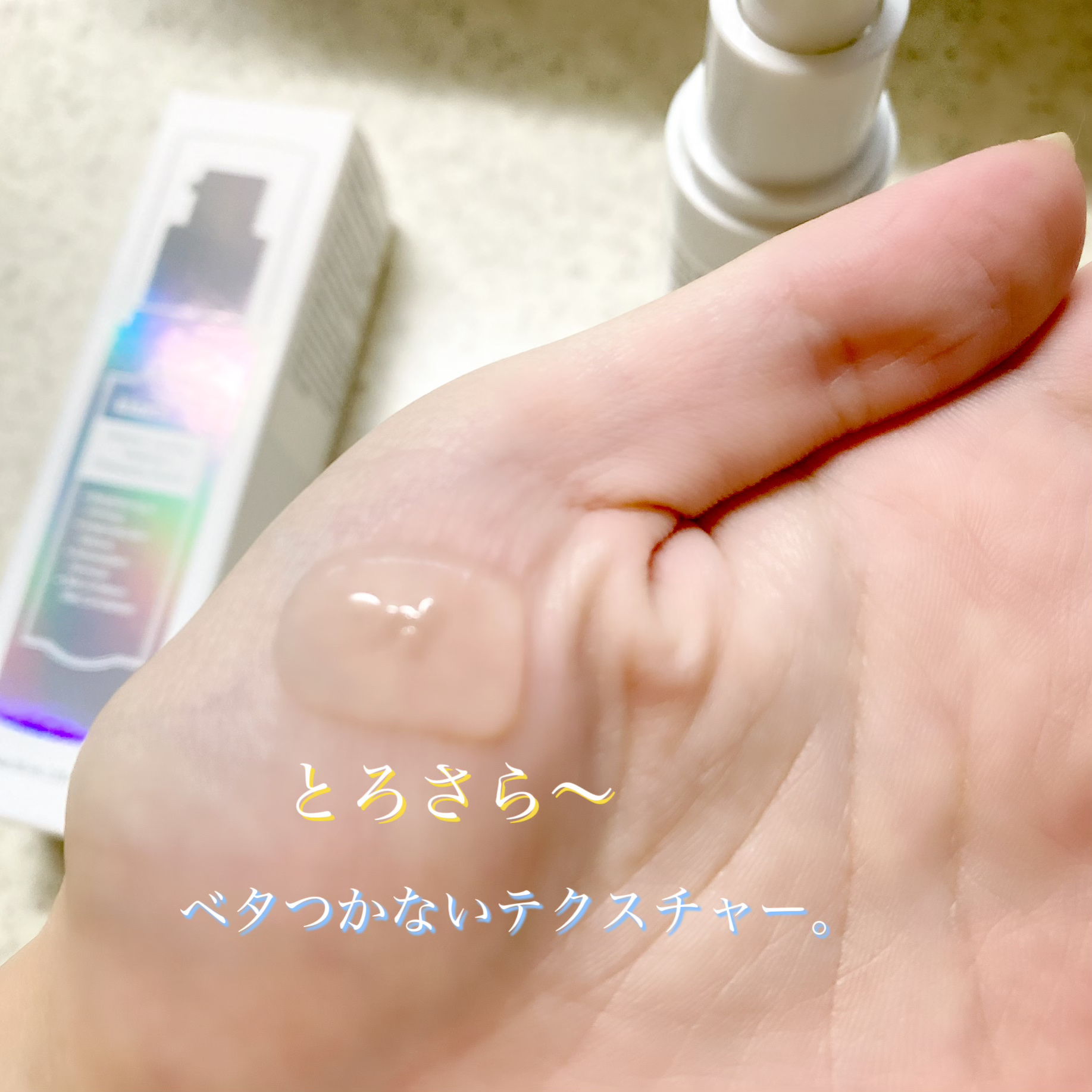 フレッシュリージュースドビタミンチャージングセラム(30ml)/Klairs/美容液を使ったクチコミ（3枚目）