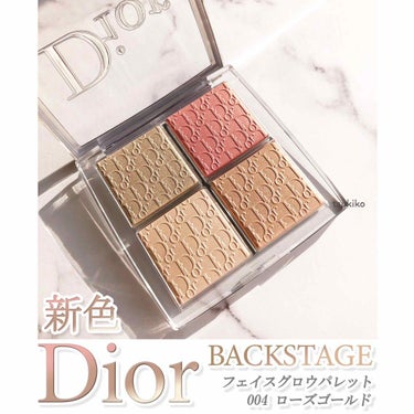 ディオール バックステージ フェイス グロウ パレット/Dior/プレストパウダーを使ったクチコミ（1枚目）