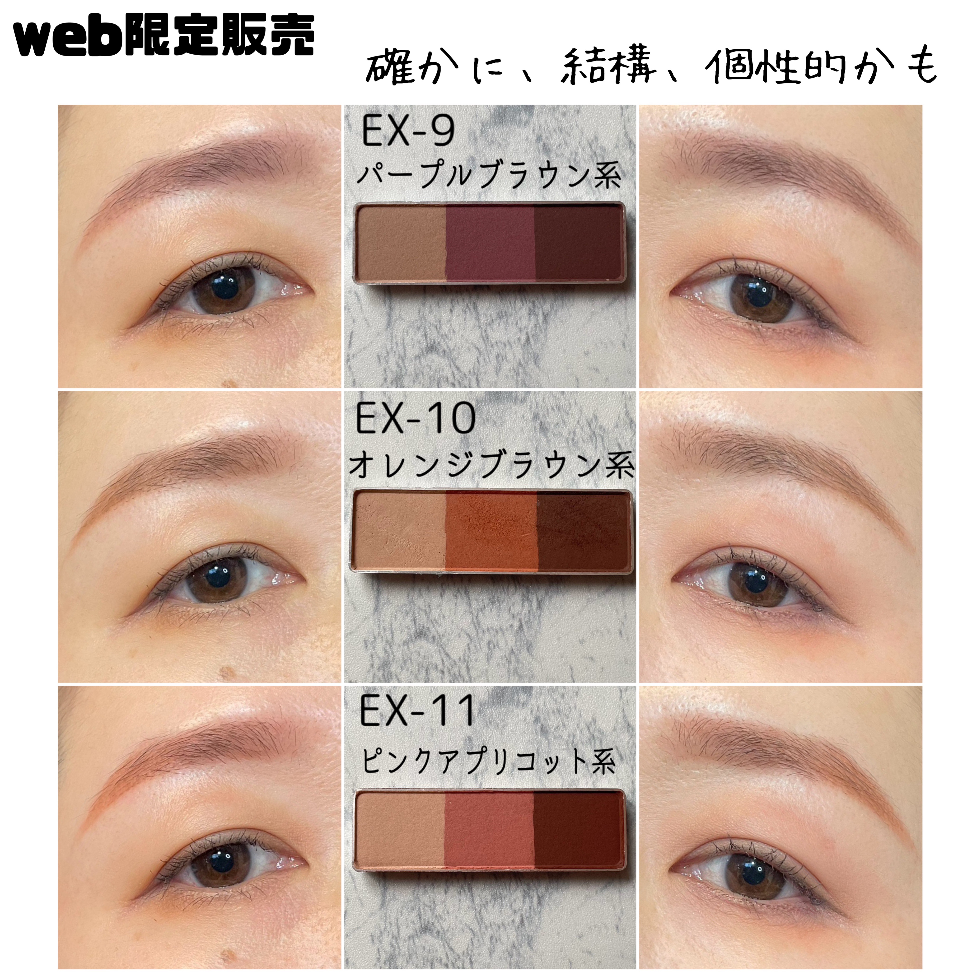 ケイト デザイニングアイブロウ3D｜KATEを全色レビュー - KATE