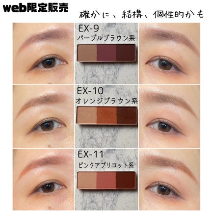 ケイト デザイニングアイブロウ3D/KATE/パウダーアイブロウを使ったクチコミ(4枚目)