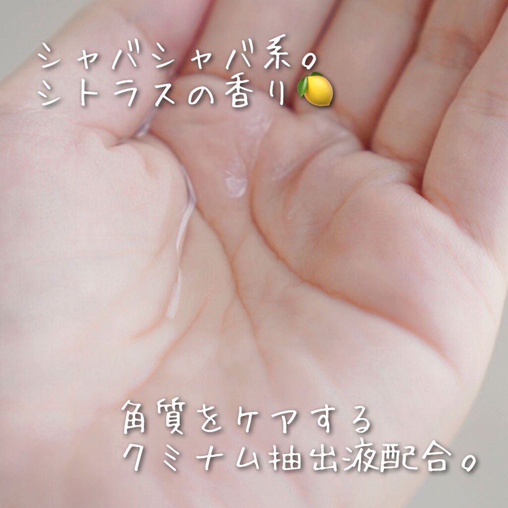 プレミアム ローション/デルメッド/化粧水を使ったクチコミ(3枚目)