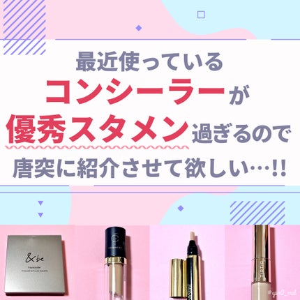 ラディアント タッチ/YVES SAINT LAURENT BEAUTE/リキッドコンシーラーを使ったクチコミ(1枚目)