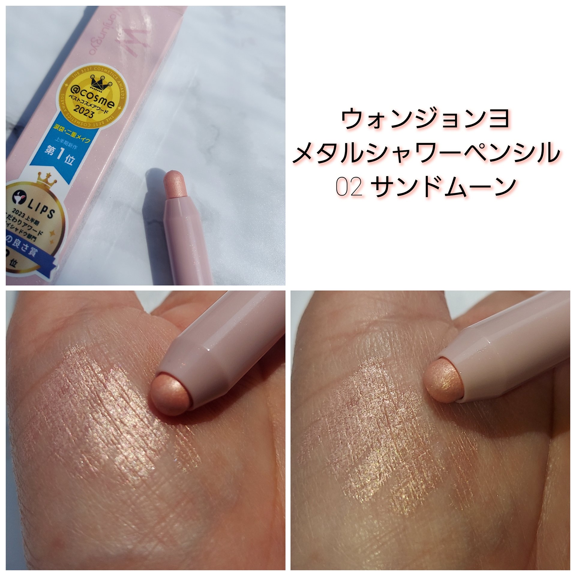 クリーミータッチライナー/キャンメイク/ジェルアイライナーを使ったクチコミ（1枚目）